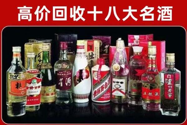 渭南市潼关回收老酒