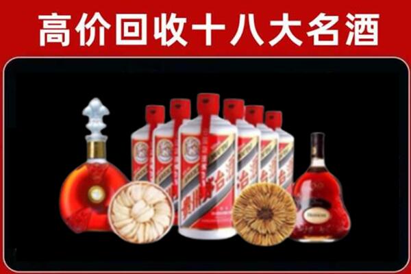 渭南市潼关回收烟酒店