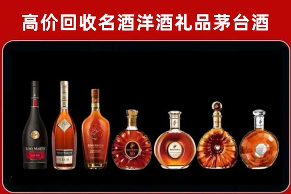 渭南市潼关回收拉菲红酒