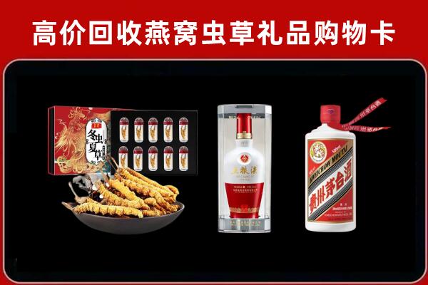 渭南市潼关回收烟酒哪家好