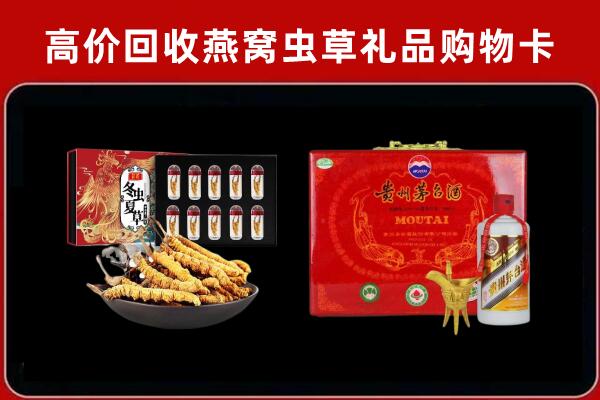 渭南市潼关回收15年茅台酒